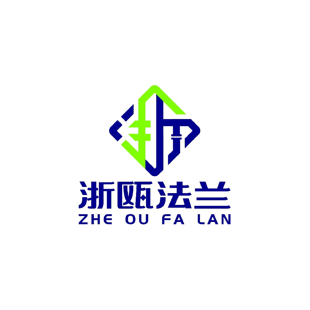内蒙古国际水展|江苏浙瓯法兰有限公司邀您参观内蒙古国际水展及城镇水务展