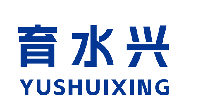 内蒙古国际水展|育水兴环保工程（河北）有限公司邀您参观内蒙古国际水展及城镇水务展