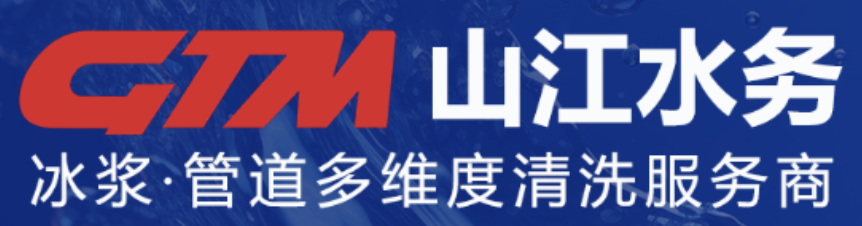 内蒙古国际水展|浙江山江水务科技有限公司邀您参观内蒙古国际水展及城镇水务展
