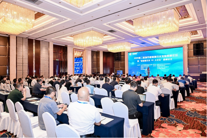 2025第二届城市管道直饮水发展高峰论坛暨“管道直饮水50人论坛”圆桌会议在济南胜利召开