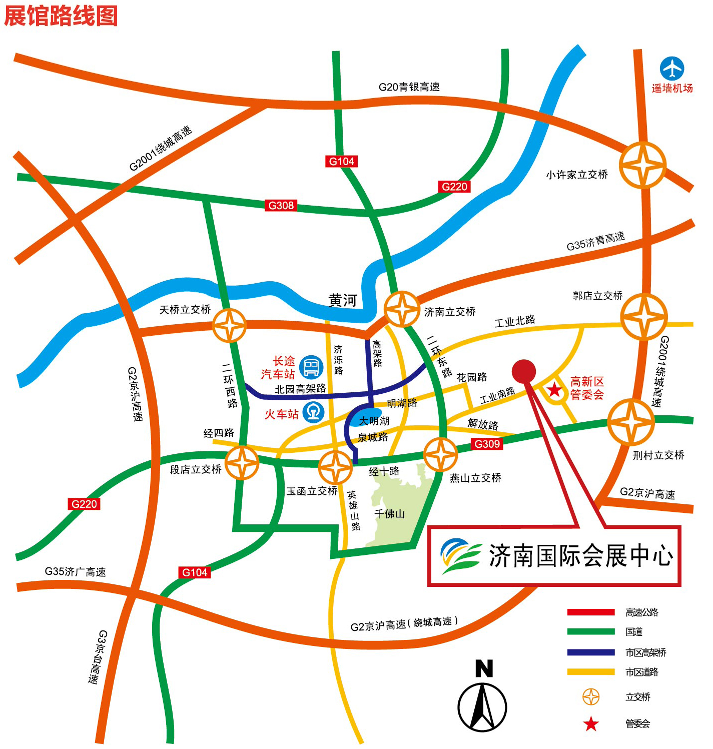 济南火车站会展中心 方案一:乘坐brt5号线,至"工业南路西口"